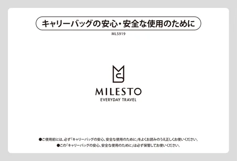 bruno ブルーノMLS919